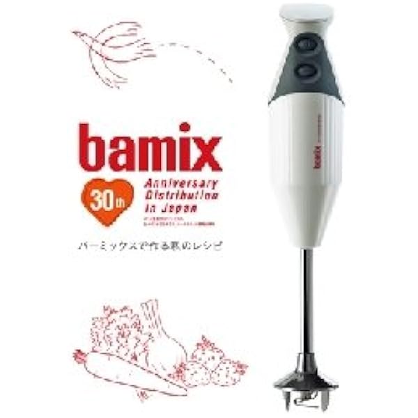 タッパーウェア　バーミックス　バーミックスクッキングブック Amazon.co.jp: bamix バーミックス・クッキングブック 毎日の