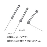 放射温度計付デジタル温度計 IR1-N12 ホビー エトセトラ 科学 研究 実験 計測器 top1-ds-1588126-ak [簡易パッケージ品]