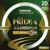 Amazon | 東芝 ネオスリムZ PRIDE-II（プライド・ツー） 高周波点灯