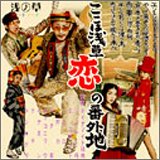 �����͐󑐁A���̔ԊO�n