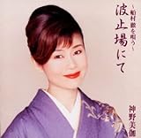 �D���O���S���c�g�~��ɂ�