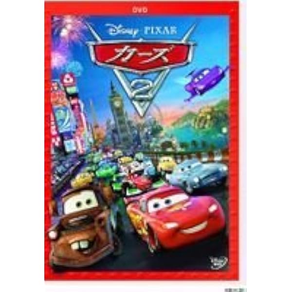 Amazon.co.jp: カーズ [DVD] : ラリー・ザ・ケーブル・ガイ