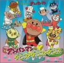 ���ꂢ��!�A���p���}�� �A���p���}���̃_���X�E�_���X�E�_���X