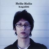 Hello hello