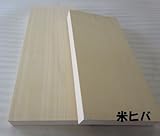 米ヒバ 木板無目枠 45X120X2000