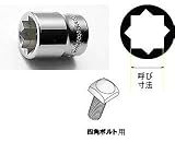 Ko-ken 3415M-7 3/8"sq. 二重四角 ソケット 7mm