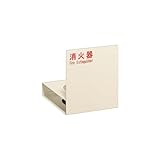 ユニオン 消火器ケース 床置式 UFB-3F-2701-WHT