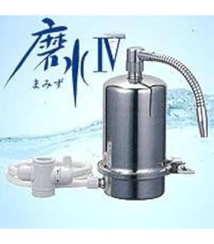 ハーレーII JE 浄水器