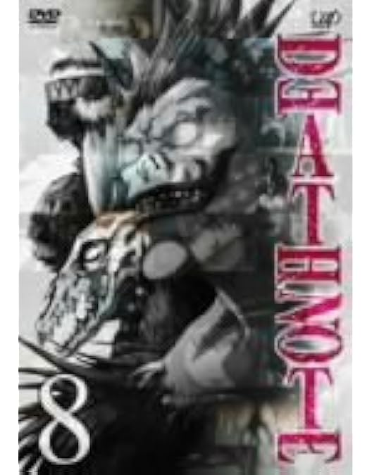 Amazon.co.jp: DEATH NOTE Vol.13 [DVD] : 宮野真守, 山口勝平, 中村