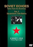 �\���B�G�g�E�G�R�[�Y vol.3 Traditions And Hopes