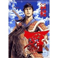 覇 Lord 1 ビッグコミックス 武論尊 池上 遼一 本 通販 Amazon