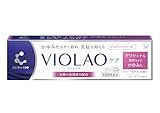 【第2類医薬品】クリニラボ VIOLAOケア 20g