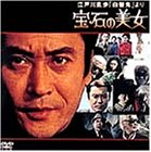 �]�ː에���u�����S�v��� ��΂̔���