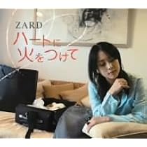 ZARD ハートに火をつけて　組み立て式POP ZARD ハートに火をつけて 組み立て式POP ZARD ハートに火をつけ