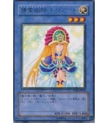 Amazon.co.jp: 遊戯王/精霊神后 ドリアード（スーパーレア