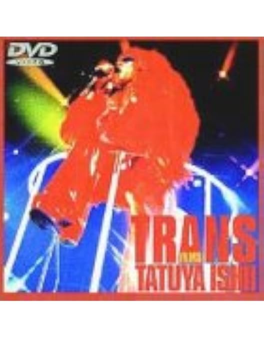 【即購入ok!!】 石井竜也『TRANS FILMS』廃盤DVD 即購入ok!!】 石井竜也『TRANS FILMS』廃盤DVD