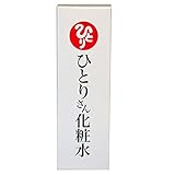 銀座まるかん ひとりさん 化粧水 100ml スーパーヒアルロン酸 セラミド マイクロコラーゲン 保湿 ローション スキンケア