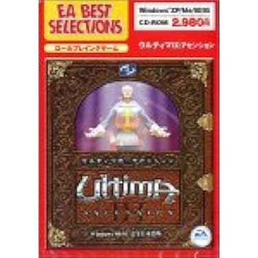 Amazon | EA Best Selections ウルティマ 9 :アセンション