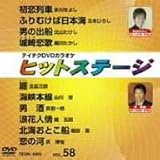 �e�C�`�NDVD�J���I�P �q�b�g�X�e�[�W