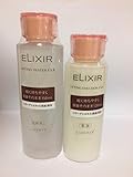 エリクシール リフティングウオーター EX 2 150mL ＋ リフティングエマルジョン EX 2 120mL セット (しっとりタイプ)