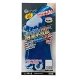 アトム 1415 耐油イーグル 極寒ソフト(裏生地付き手袋) 5双セット S