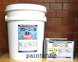 東日本塗料 フローン12 立ち上がり用 18kgセット A-4 フォックスグレー