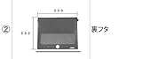 LIXIL部品 TOEXブランド部品 ポスト・ファンクションユニット その他部品：裏フタ[UPE21020A] グレー[UPE21020A]