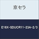 京セラ　切削工具 ダイナミックバー E16X-SDUCR11-23A-2/3