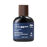 クラフトシャ(craftsha) クラフト染料 Quick(クイック) 100cc 紺 2666-19