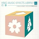 �L���O�E�~���[�W�b�N�E�G�t�F�N�g�E���C�u�����[ VOL.4�u�s���v