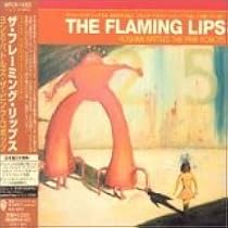 The Flaming Lips 希少公式 初期フレイミングリップス フレーミング・リップス、初期2作のリイシュー盤発売へ。あのバンドの