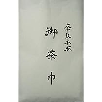 Amazon.co.jp: 茶道具大徳寺511世 立花大亀和尚筆 一行高眼不利黄金 軸 