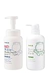 【セット販売】シャボン玉 たっぷり泡 無添加 せっけんシャンプー(520ml) + リンス(520ml)