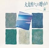 �厩�R����̑������IV�u��v