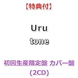 【特典付】 Uru tone 【 初回生産限定盤 カバー盤 】(2CD)【特典:B3ポスター(丸めて同梱)】