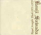 Royal Straight Flush(1971�`1979)