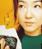 �R���m�`�J��