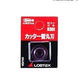 エビチューブカッター替丸刃（ステンレス管用） K602(NO-602)(ｽﾃﾝ)