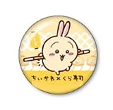 ビッくらポン 缶バッジ 3.5ｃｍ ちいか ハチワレ ウサギ (うさぎ)