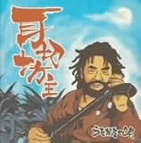 ���������̉S