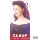 ��ς��̂���