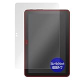 ミヤビックス Fire HD 8 Plus/Fire HD 8 / Fire HD 8 キッズモデル 第12世代 2024年 2022年 発売モデル 用 ブルーライトカット 低反射 目に優しい 保護 フィルム 日本製 OverLay Plus Eye Protector