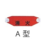 ヘルタイ 377-532
