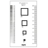 （業務用2セット）マイゾックス クラックスケール/測定工具 70×120mm CRKS 082801 〔業務用/プロ向け/DIY/日曜大工〕