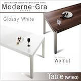 家具 便利 おしゃれ ダイニングテーブル 幅160cm ウォールナットブラウン アーバンモダンデザインハイバックチェアダイニング モダーネ・グラ