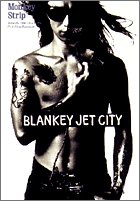青い花の歌詞 Blankey Jet City Oricon News