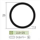 安田株式会社　一般形材　アルミ丸パイプ　定尺　L=4,000　2.0×25（ｍｍ）　【外構DIY部品】 シルバー