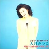 ���a�̖��Ȃ��̂� Vol.10