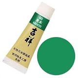 吉祥 チューブ絵具 No34 若葉