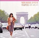 NEW AKINA �G�g�����[ ���X���� in ���[���b�p